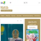 mysl.kazgazeta.kz