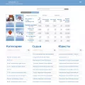 myslide.ru