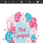 mysunduchok.ru