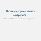 myurist.online