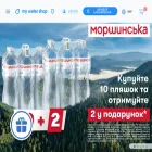 mywatershop.com.ua
