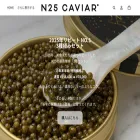 n25caviar.co.jp
