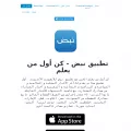 nabdapp.com