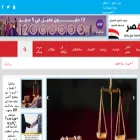 nabdmasr.news