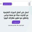 nabraas.com