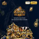nabtang168.com