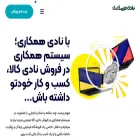 nadihamkari.com