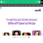 nadlan.walla.co.il