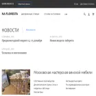 nafloresta.ru