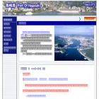 nagasaki-port.jp