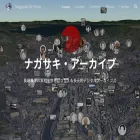 nagasaki.mapping.jp