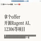 nageoffer.com