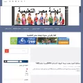 nahdtmesr75.blogspot.com.eg
