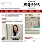 naigaitimes.com