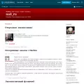 nail-ru.livejournal.com