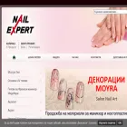 nailexpert.bg
