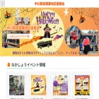 nakagawaekimae.com
