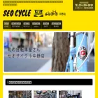 nakano.seocycle.biz