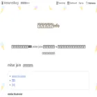 nakanocitizens.hatenablog.com