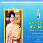 nakhonpathomcity.go.th