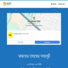 namajersomoysuchi.com