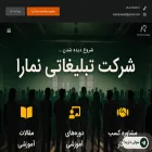 namara-academy.com