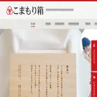 nameandwish.jp