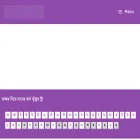 namebangla.com