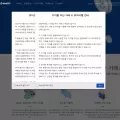 namebit.co.kr