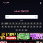 nanaav.com