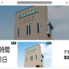 nanasato-jibika.com