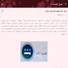 nannysnovels.com