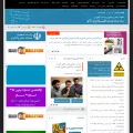 nano.ir