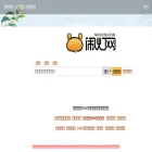 naodeng.com