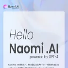 naomi-ai.app