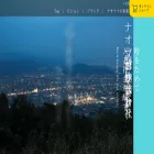 naorai.co