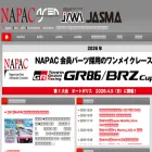 napac.jp