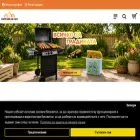 napravisisam.com