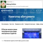 na.ria.ru