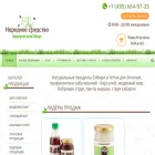 narodnoe-sredstvo.ru