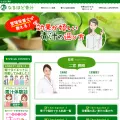 naruhodo-aojiru.com