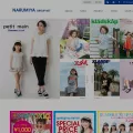 narumiya-online.jp