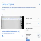 nasa-istoria.blagorussia.ru
