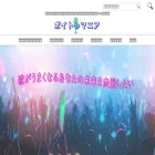 nashikoe.com