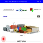 nashuralshop.ru