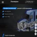 nasosforsunki.ru