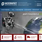nasosmarket.com