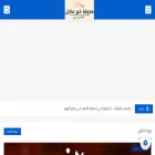 natega-youm7.online