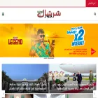 national.cherchellnews.dz