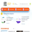 native-nord.ru